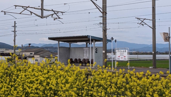 肥前浜駅